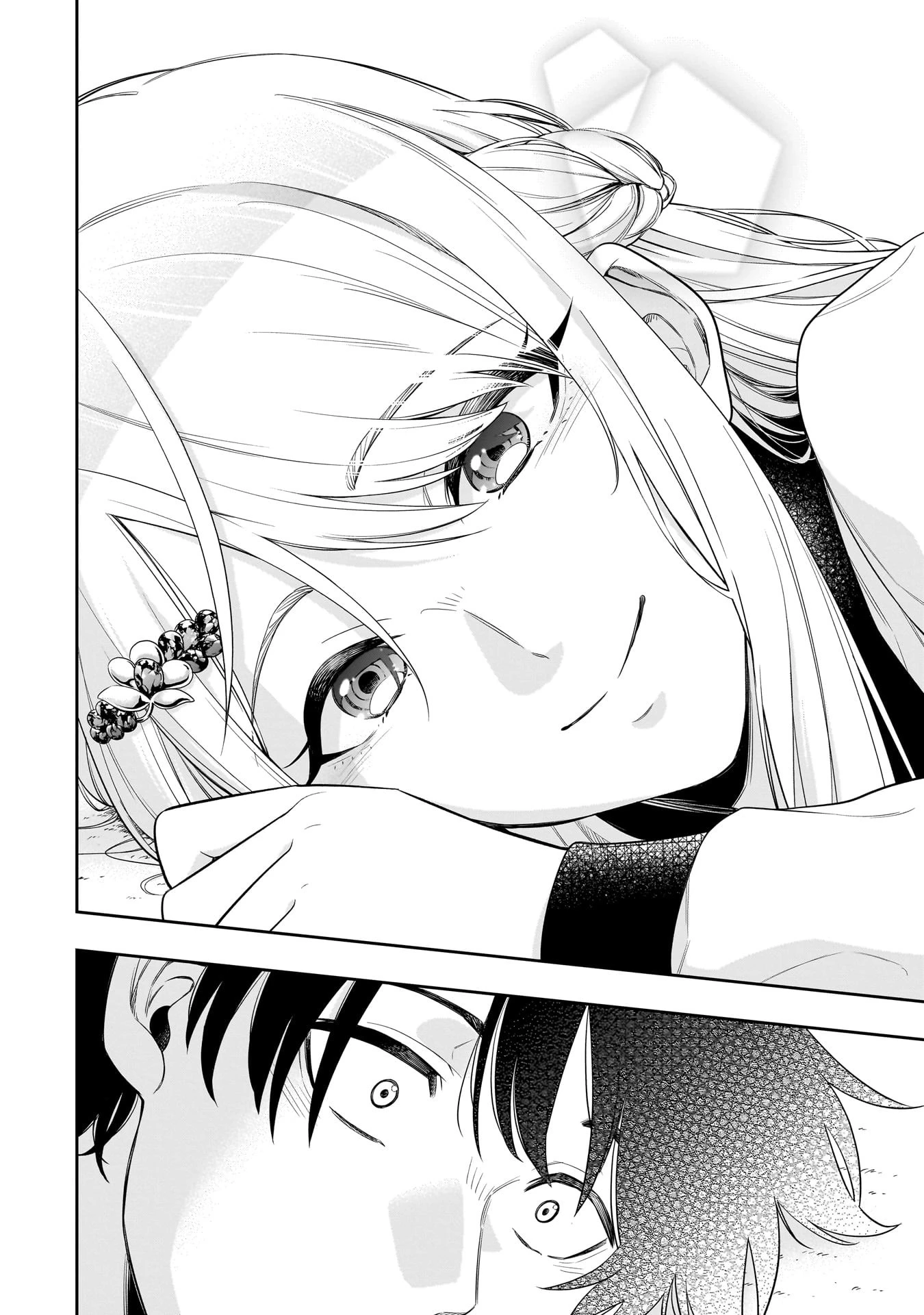 氷の姫は小さな陽だまりでとかされたい 第1話 - 40