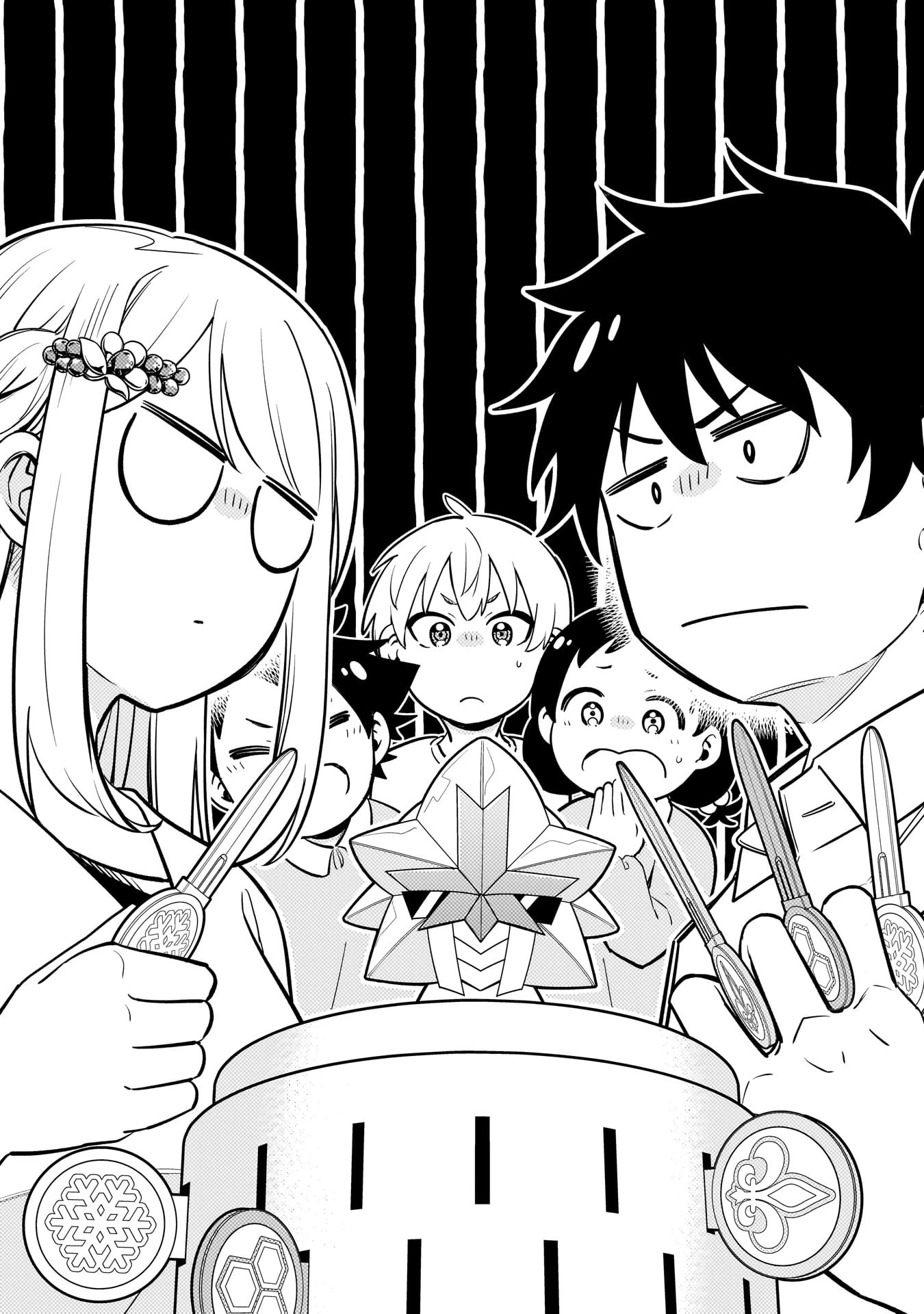 氷の姫は小さな陽だまりでとかされたい 第5話 - 1