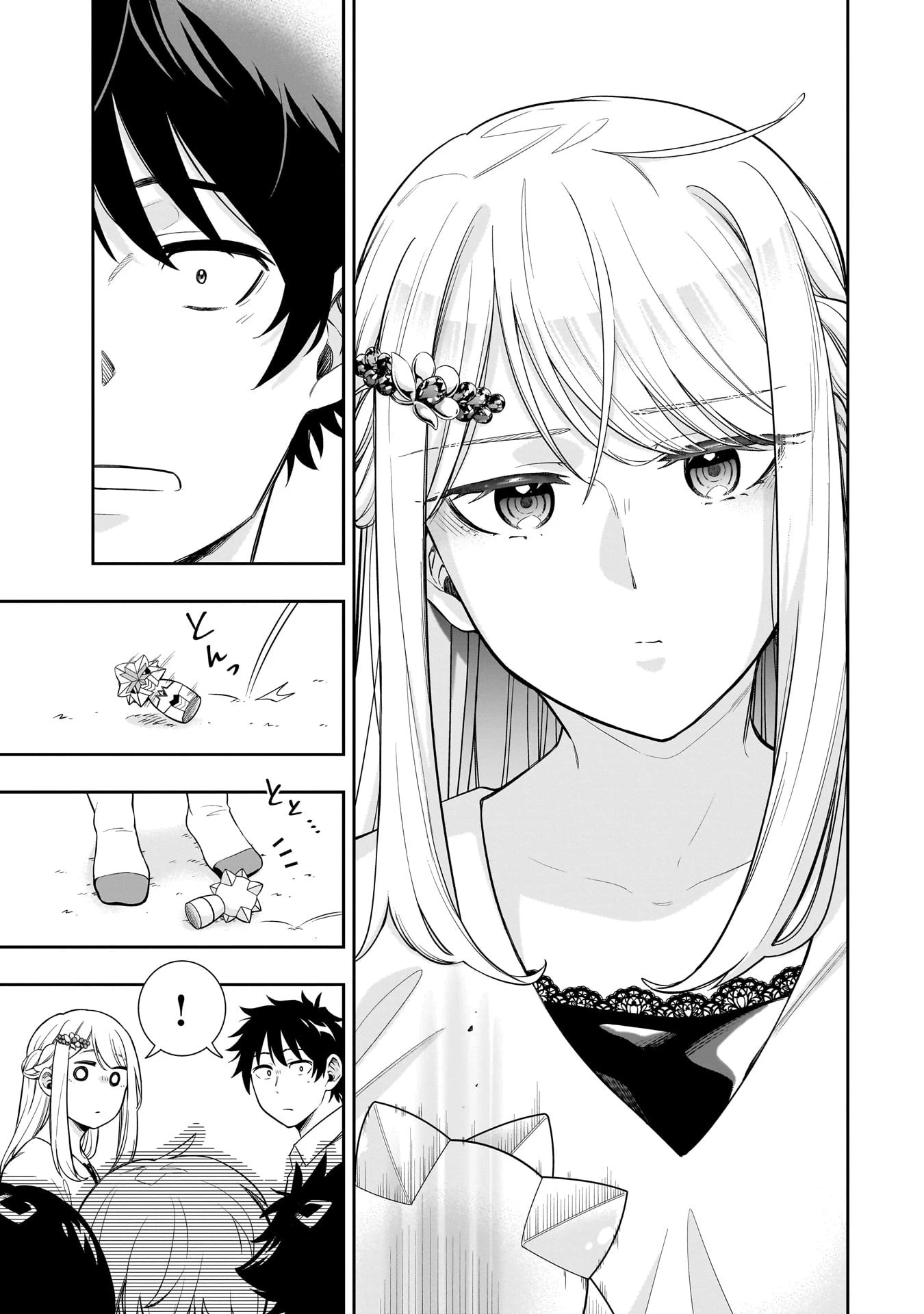 氷の姫は小さな陽だまりでとかされたい 第5話 - 15