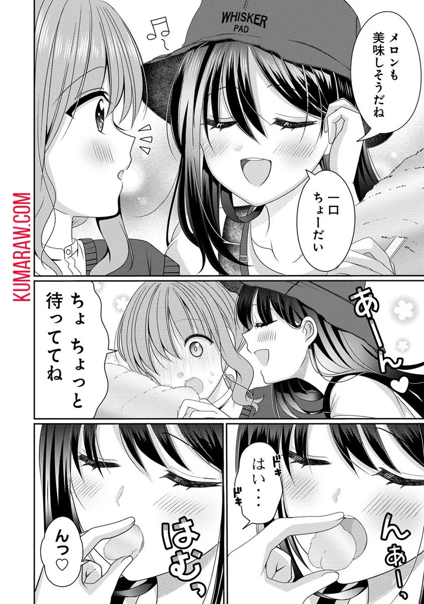 OLVtuberと推しJKちゃん 第3話 - 4