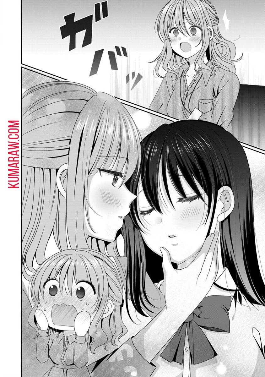 OLVtuberと推しJKちゃん 第5話 - 2