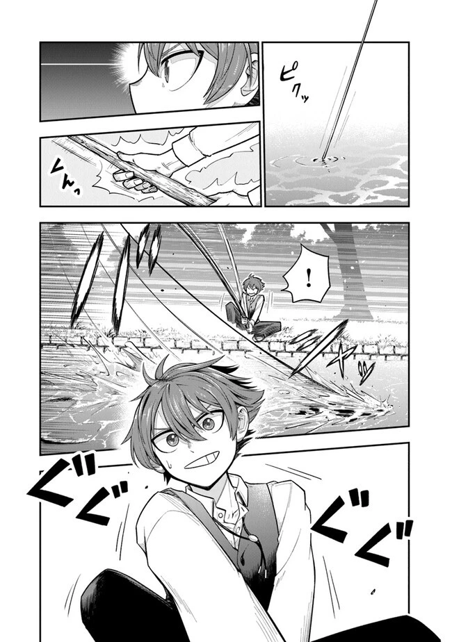 剣と魔法と学歴社会～前世はガリ勉だった俺が、今世は風任せで自由に生きたい～ 第1話 - 6