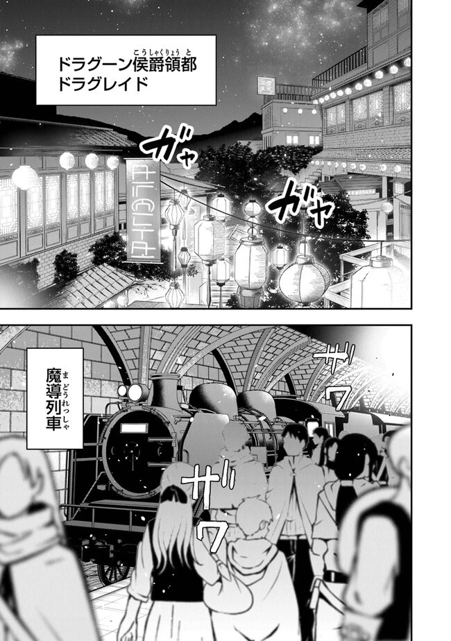 剣と魔法と学歴社会～前世はガリ勉だった俺が、今世は風任せで自由に生きたい～ 第3話 - 13