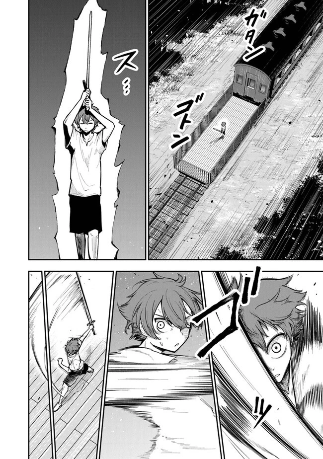 剣と魔法と学歴社会～前世はガリ勉だった俺が、今世は風任せで自由に生きたい～ 第3話 - 16