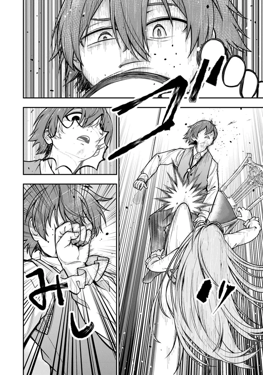 剣と魔法と学歴社会～前世はガリ勉だった俺が、今世は風任せで自由に生きたい～ 第4話 - 26