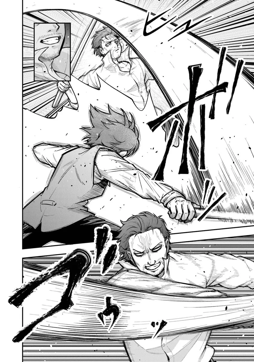 剣と魔法と学歴社会～前世はガリ勉だった俺が、今世は風任せで自由に生きたい～ 第5話 - 20