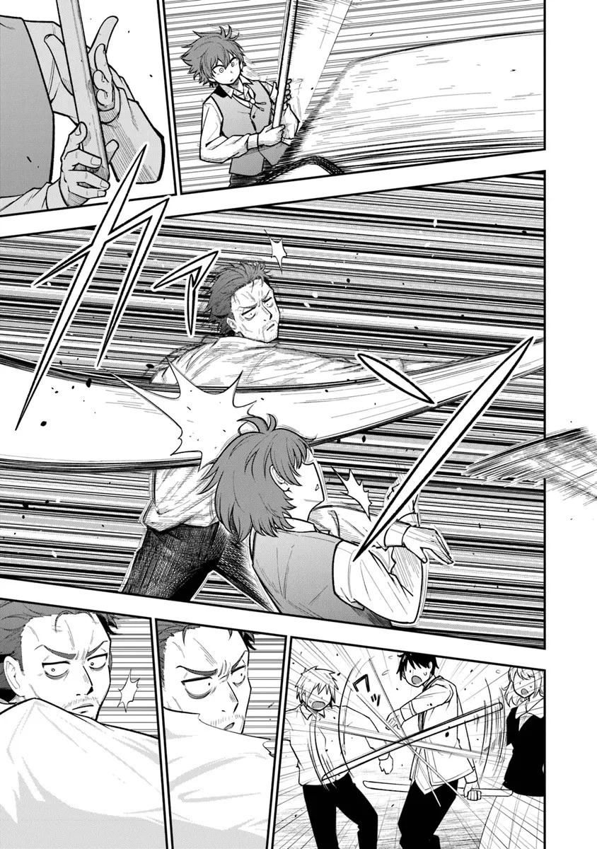 剣と魔法と学歴社会～前世はガリ勉だった俺が、今世は風任せで自由に生きたい～ 第5話 - 21