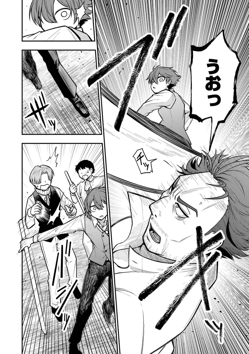 剣と魔法と学歴社会～前世はガリ勉だった俺が、今世は風任せで自由に生きたい～ 第5話 - 22