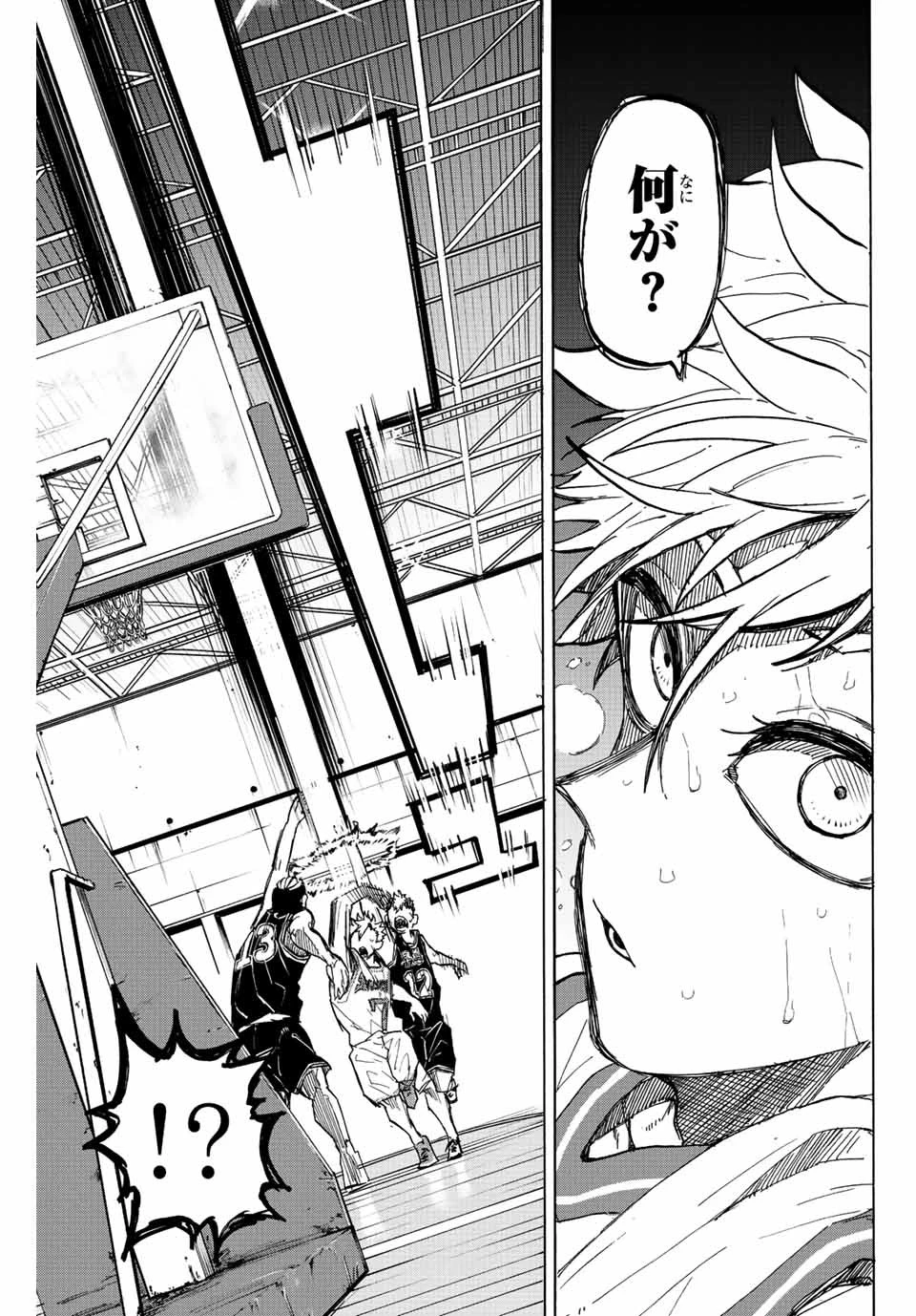 ウイニング パス 第26話 - 11
