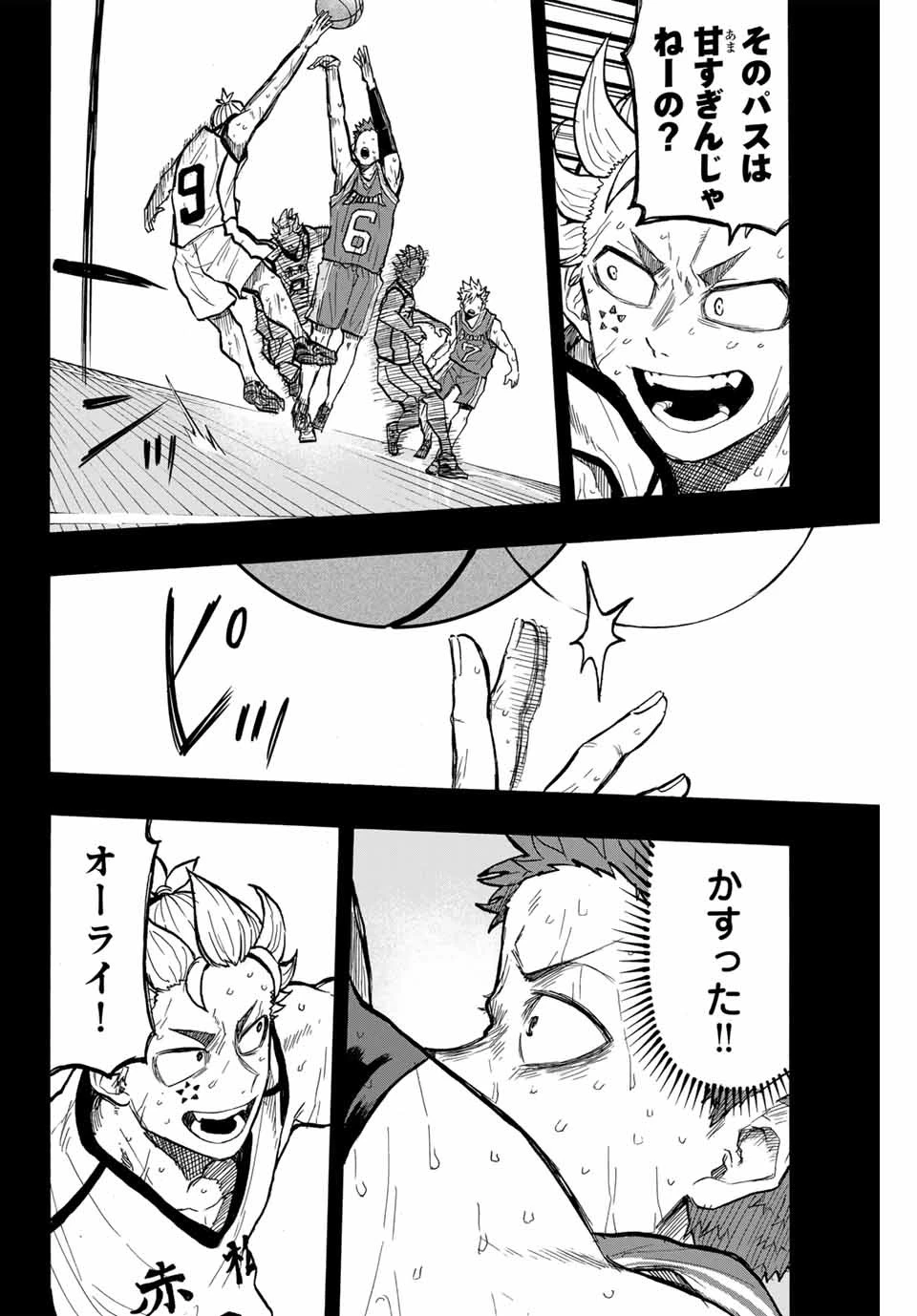 ウイニング パス 第30話 - 10