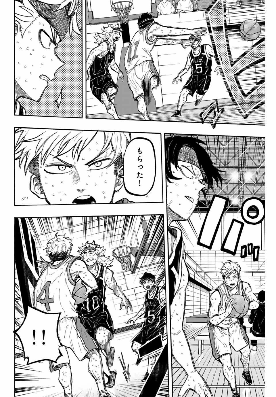 ウイニング パス 第45話 - 6