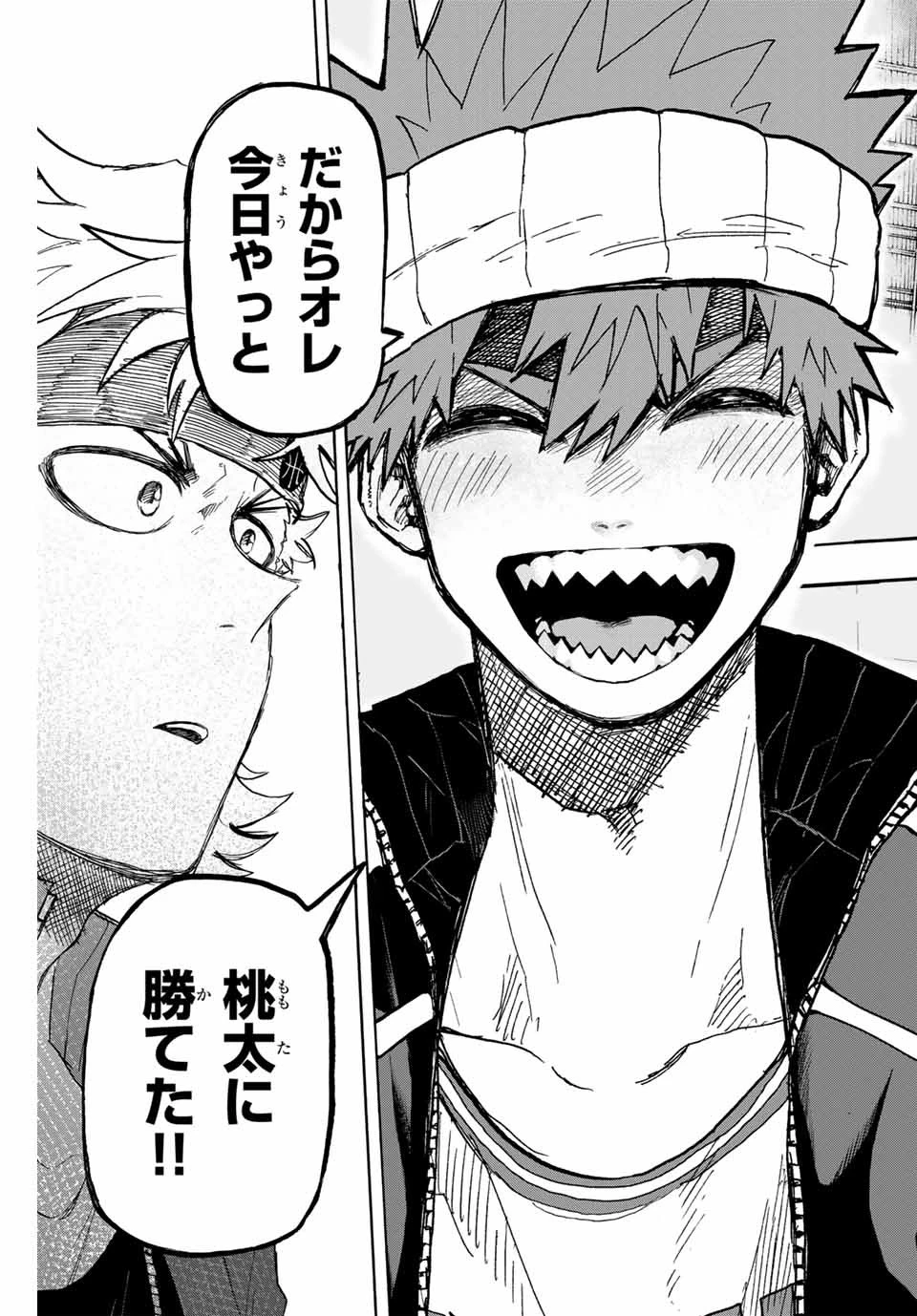 ウイニング パス 第54話 - 15