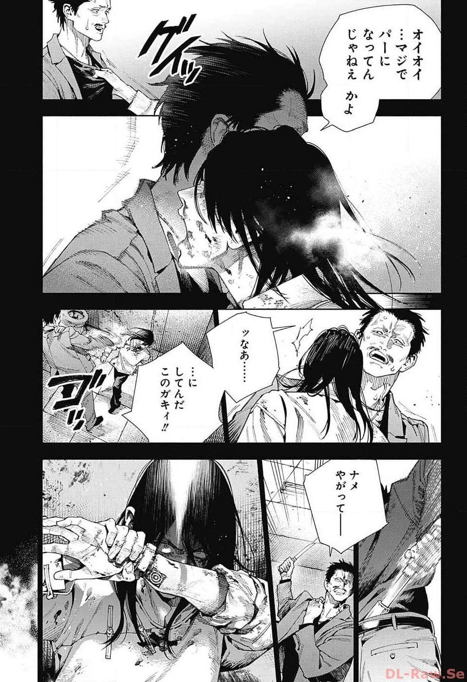 極楽街 第14話 - 23