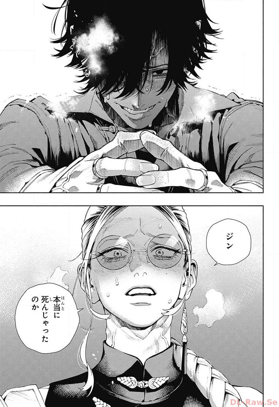 極楽街 第14話 - 27