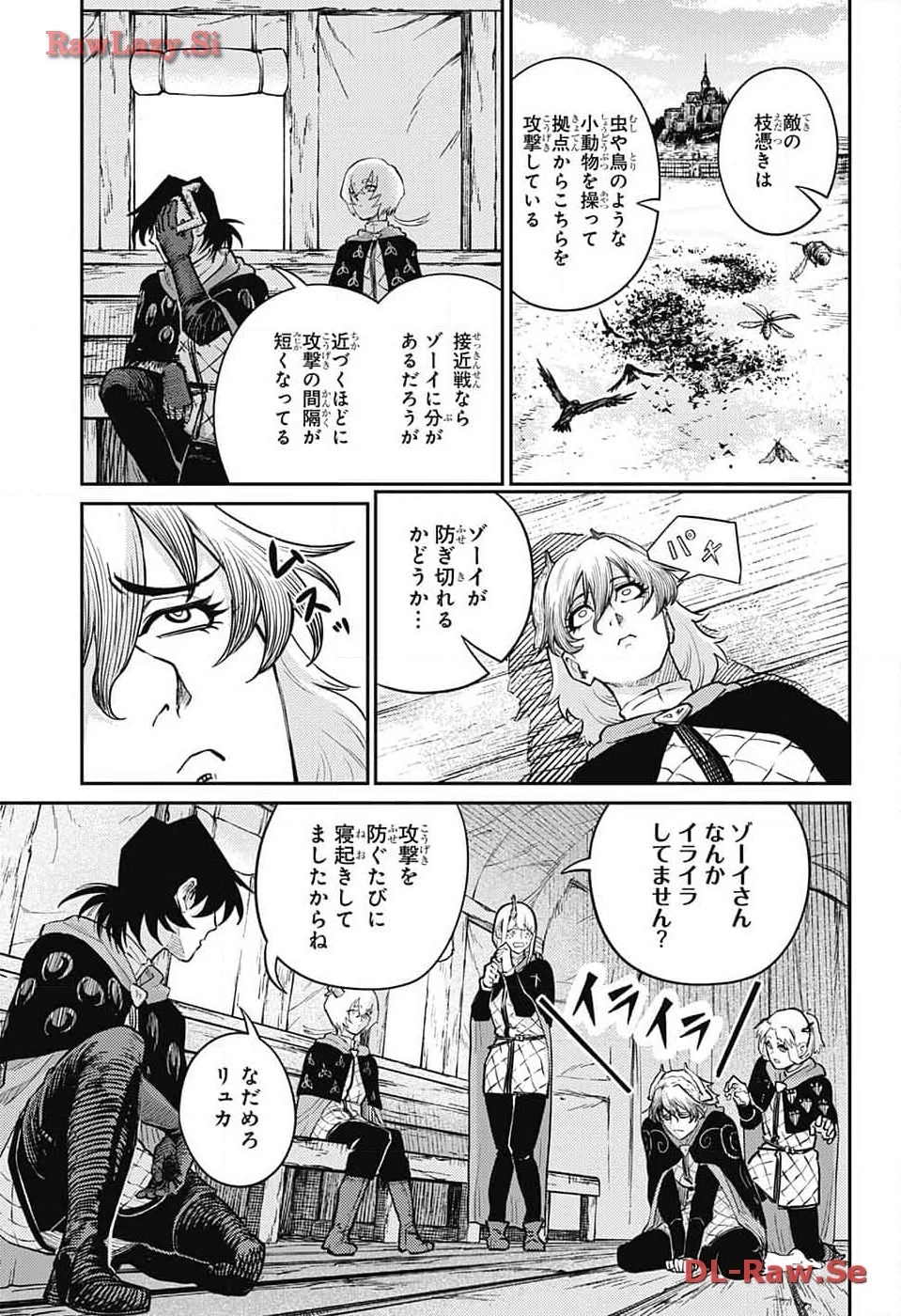 戦奏教室 第21話 - 5