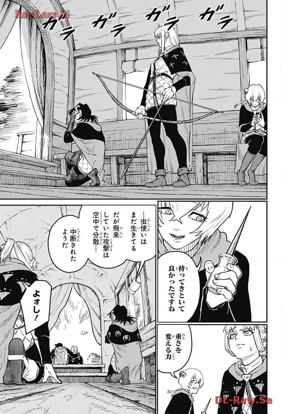 戦奏教室 第21話 - 11