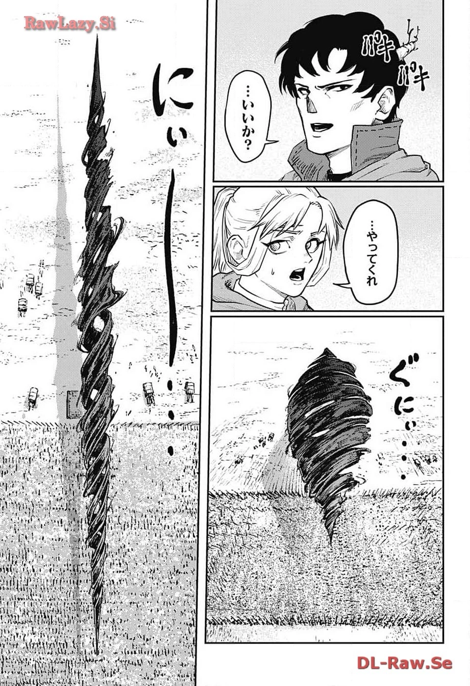 戦奏教室 第21話 - 29