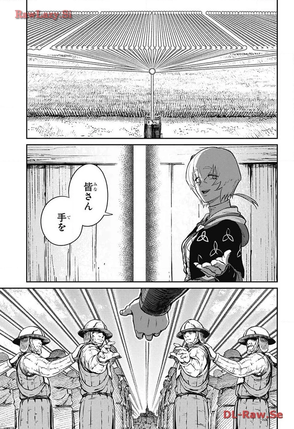 戦奏教室 第21話 - 35