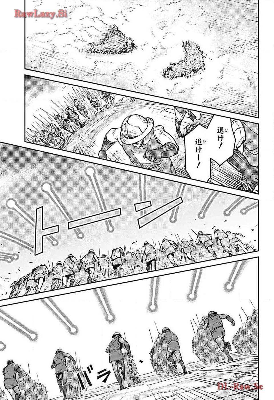 戦奏教室 第22話 - 23