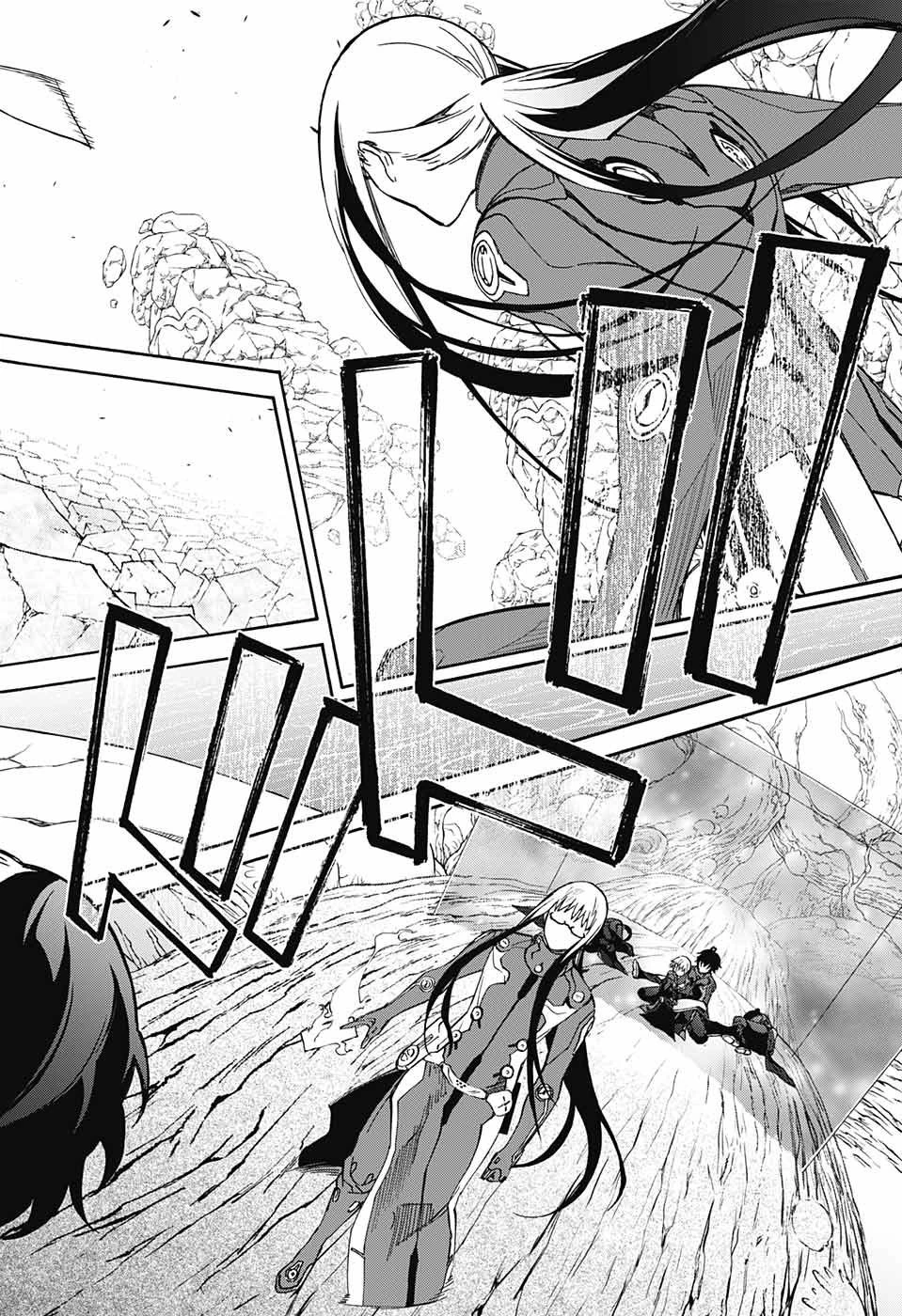 双星の陰陽師 第59話 - 5