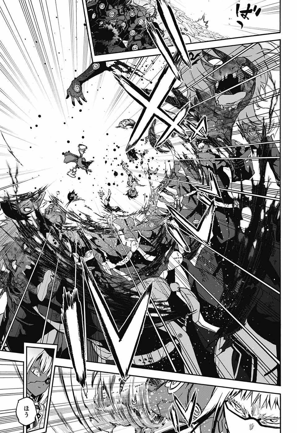 双星の陰陽師 第59話 - 10