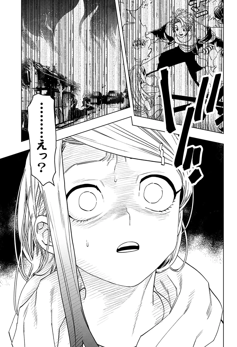 けものじへん 第48話 - 4