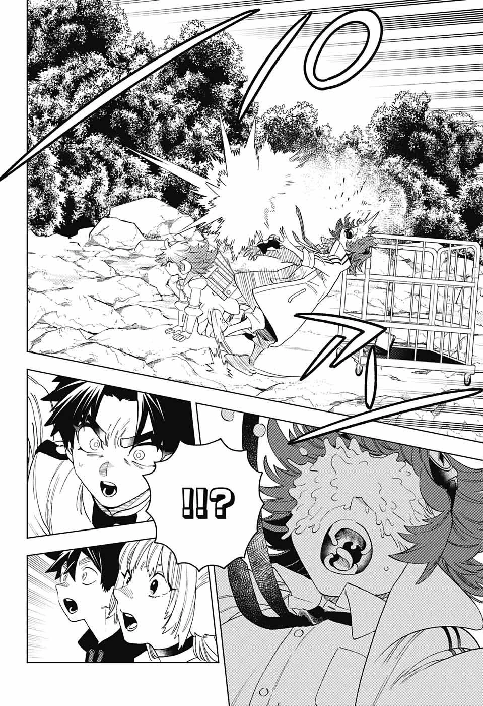 けものじへん 第64話 - 22