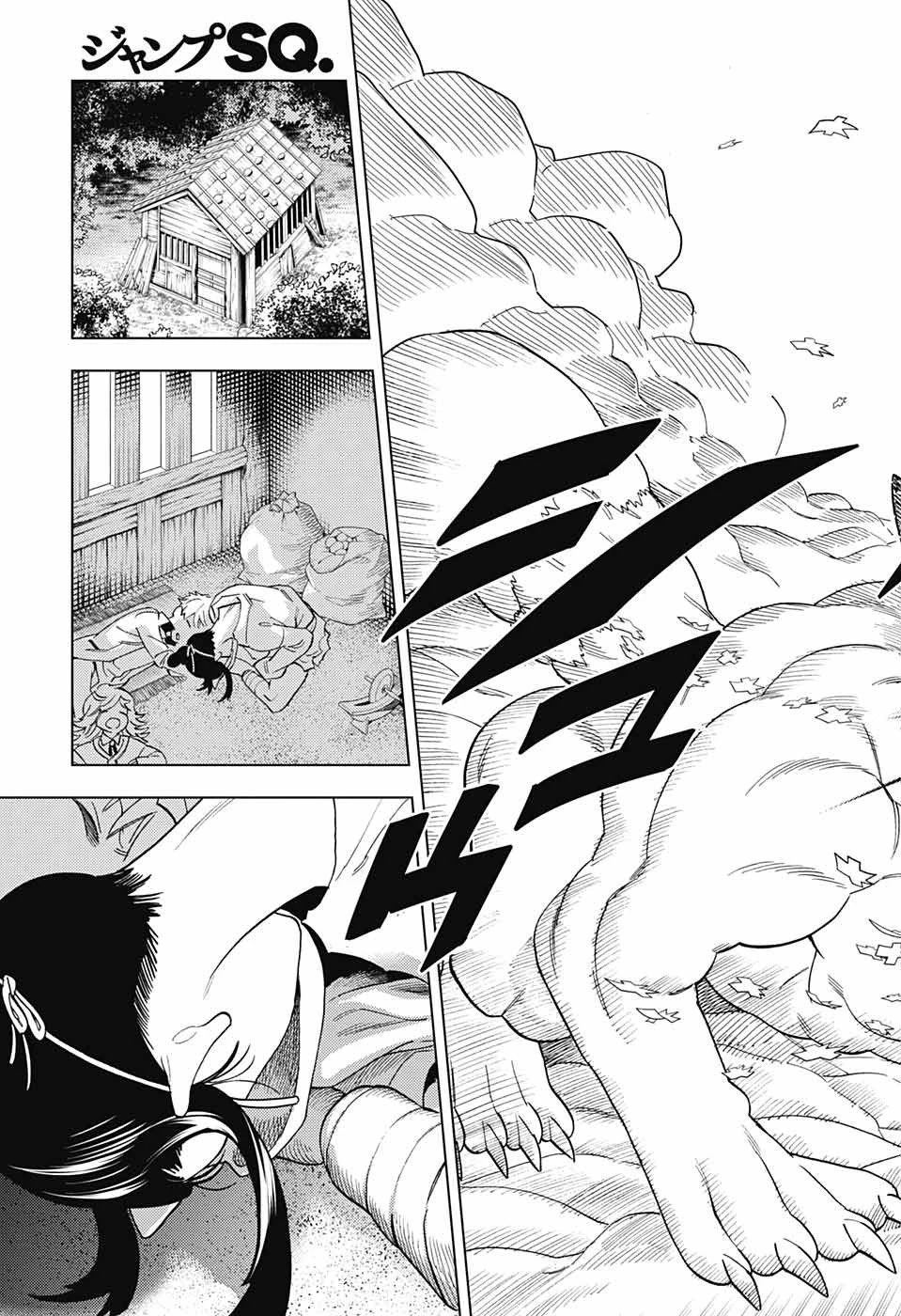 けものじへん 第80話 - 10