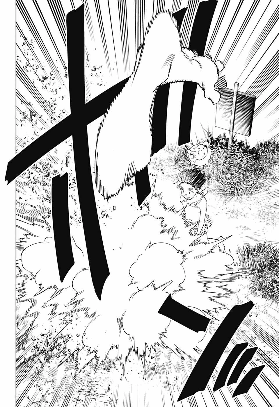 けものじへん 第80話 - 31