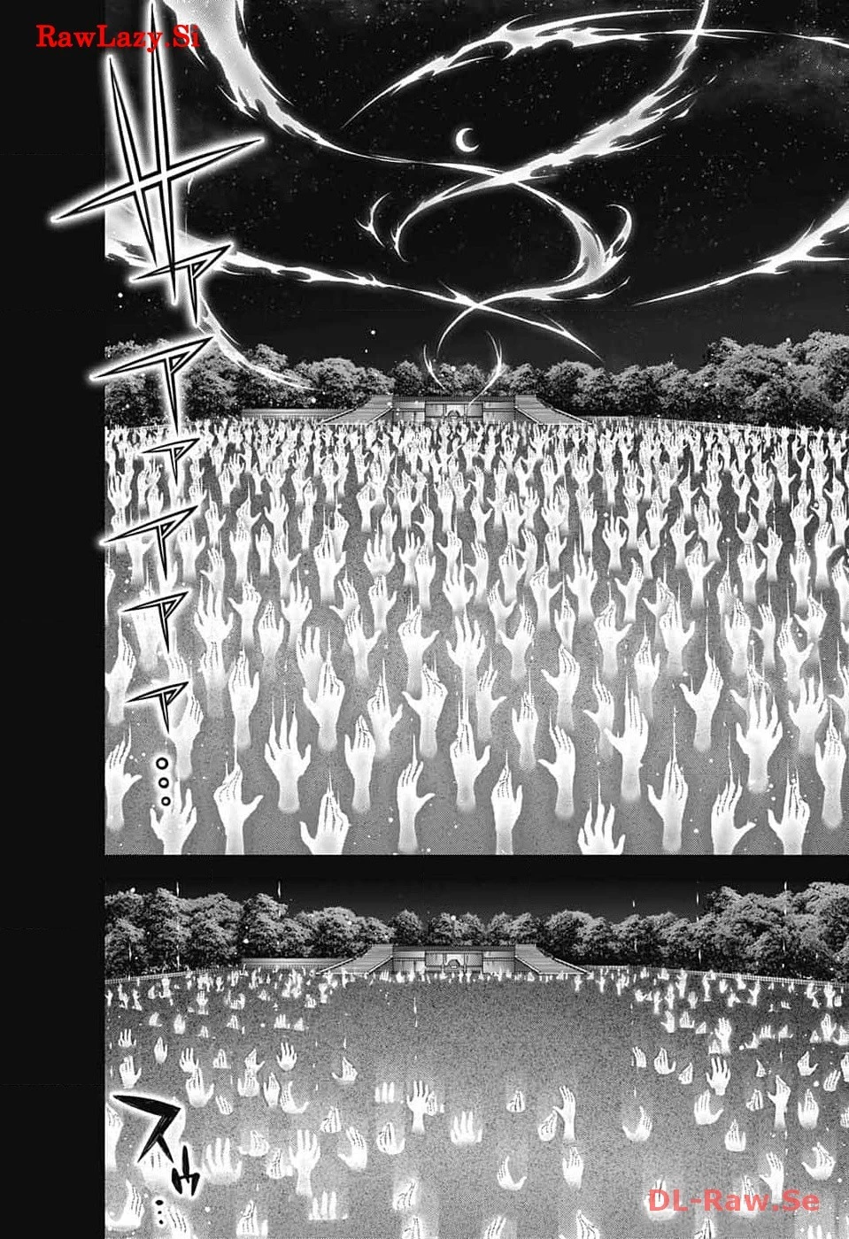 ダークギャザリング 第57話 - 14