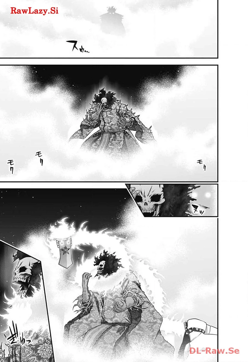 ダークギャザリング 第57話 - 21