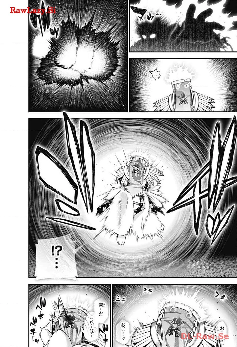 ダークギャザリング 第57話 - 24