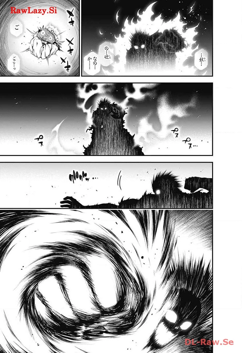 ダークギャザリング 第57話 - 25