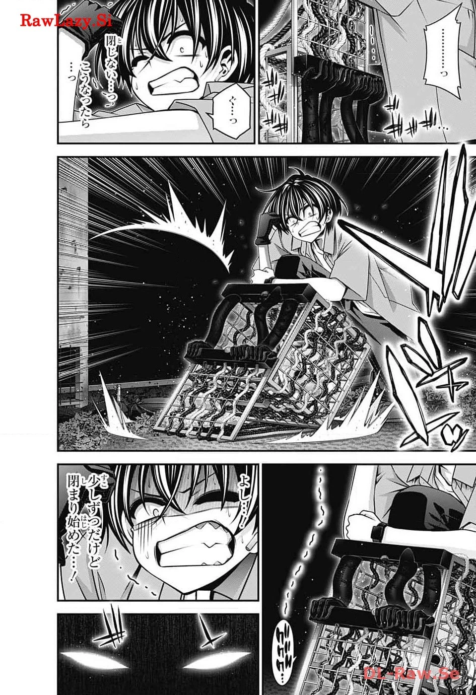 ダークギャザリング 第57話 - 38