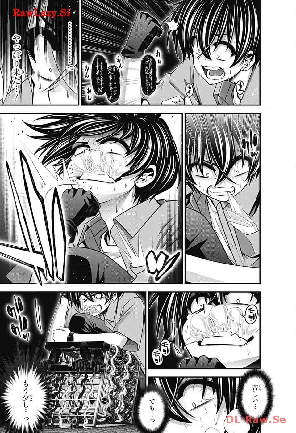 ダークギャザリング 第57話 - 39