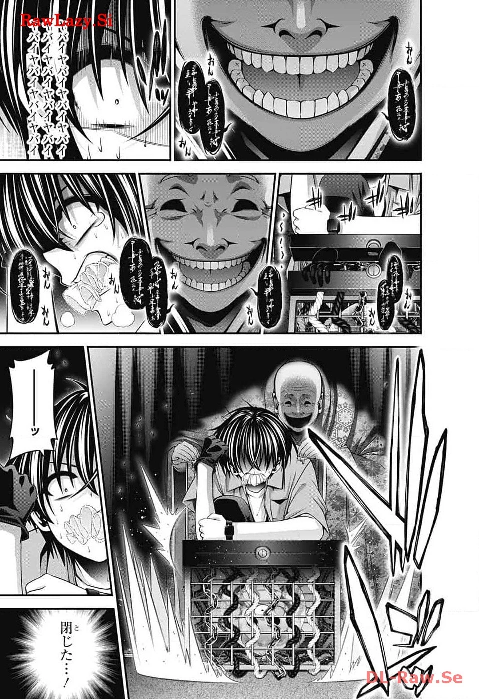 ダークギャザリング 第57話 - 41