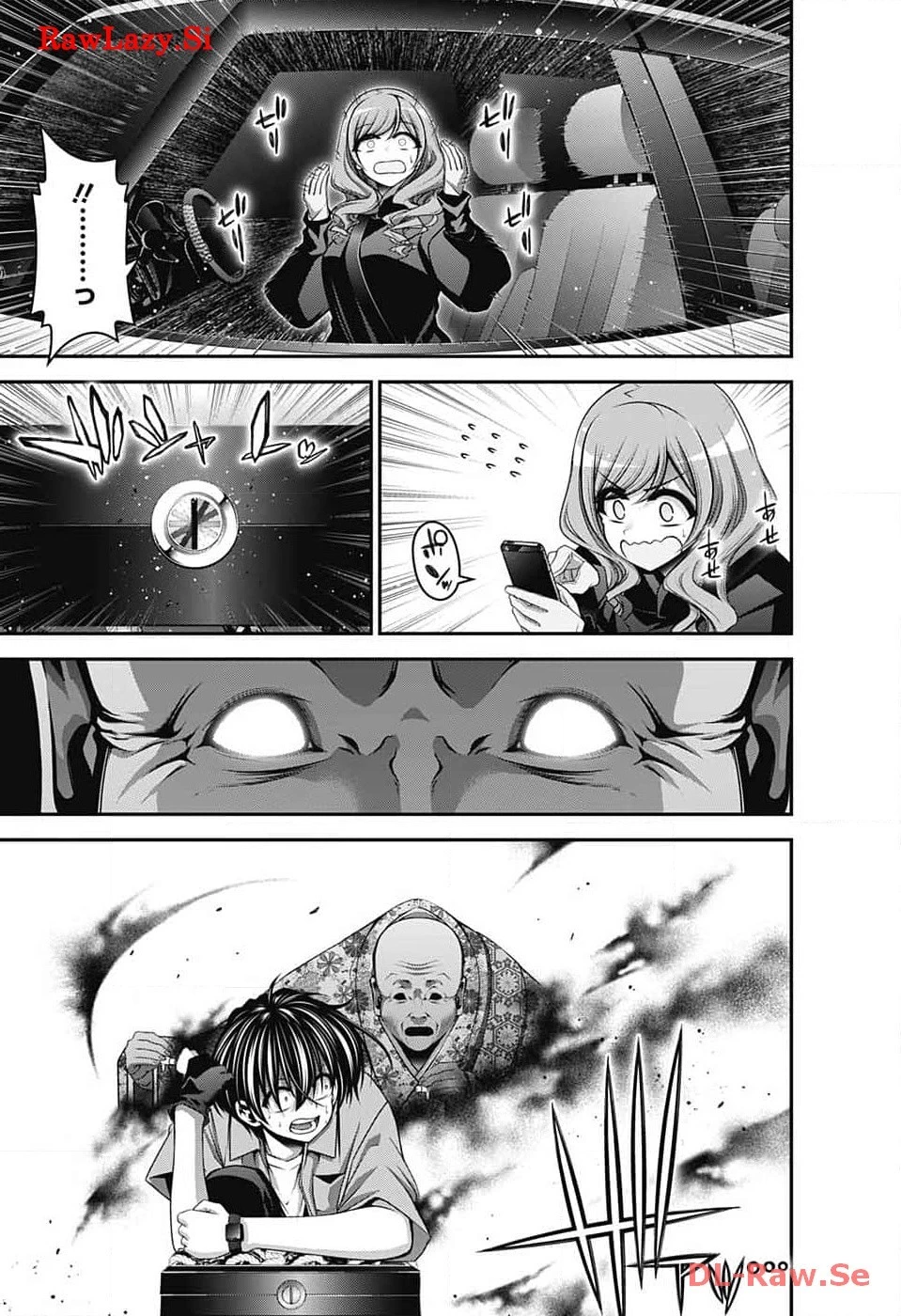 ダークギャザリング 第57話 - 43