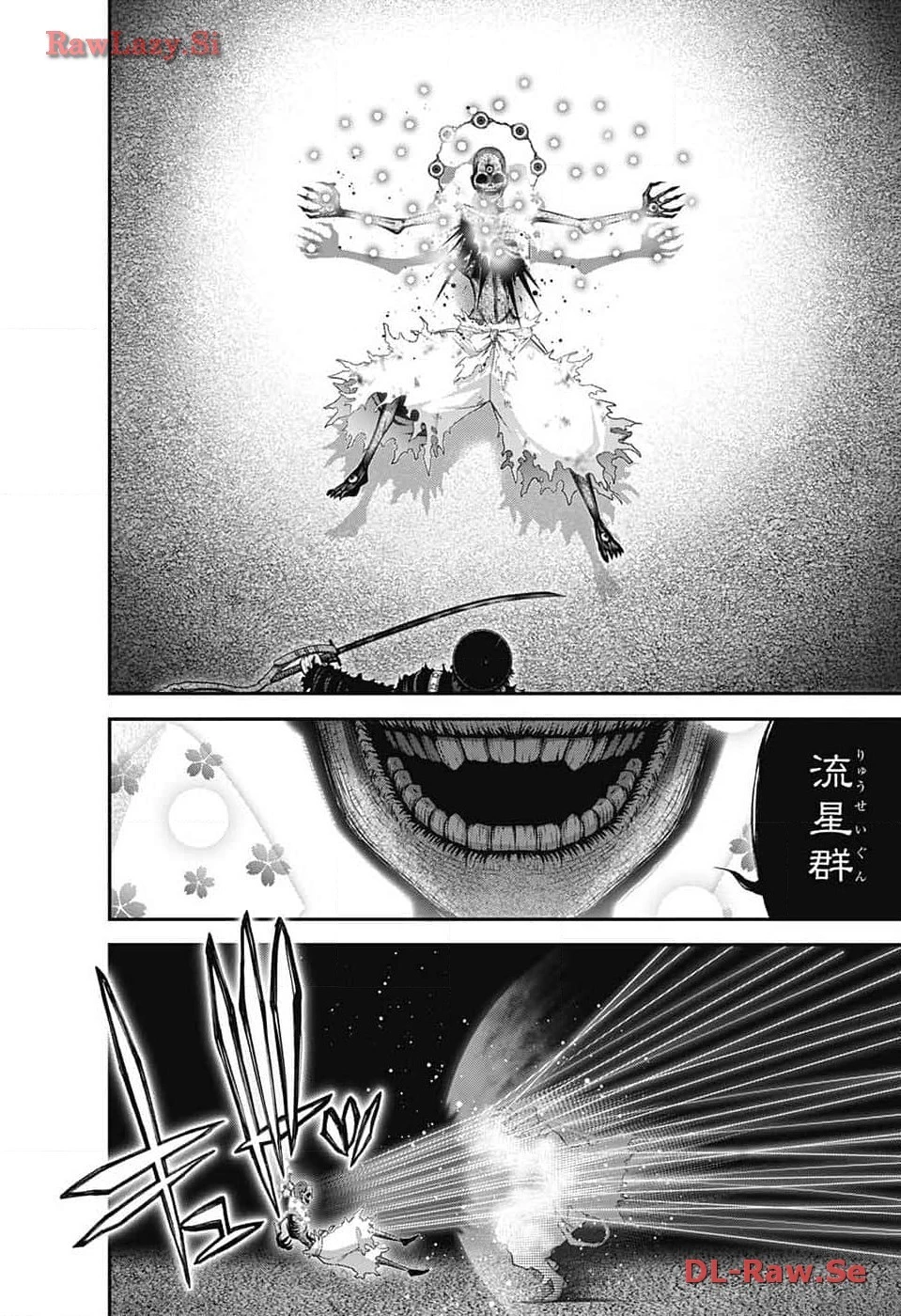 ダークギャザリング 第58話 - 8