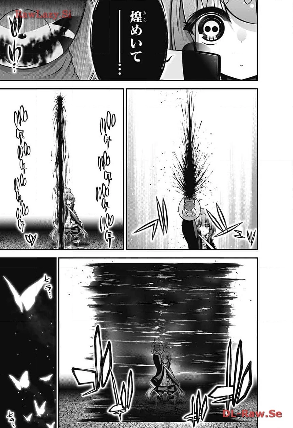 ダークギャザリング 第58話 - 27