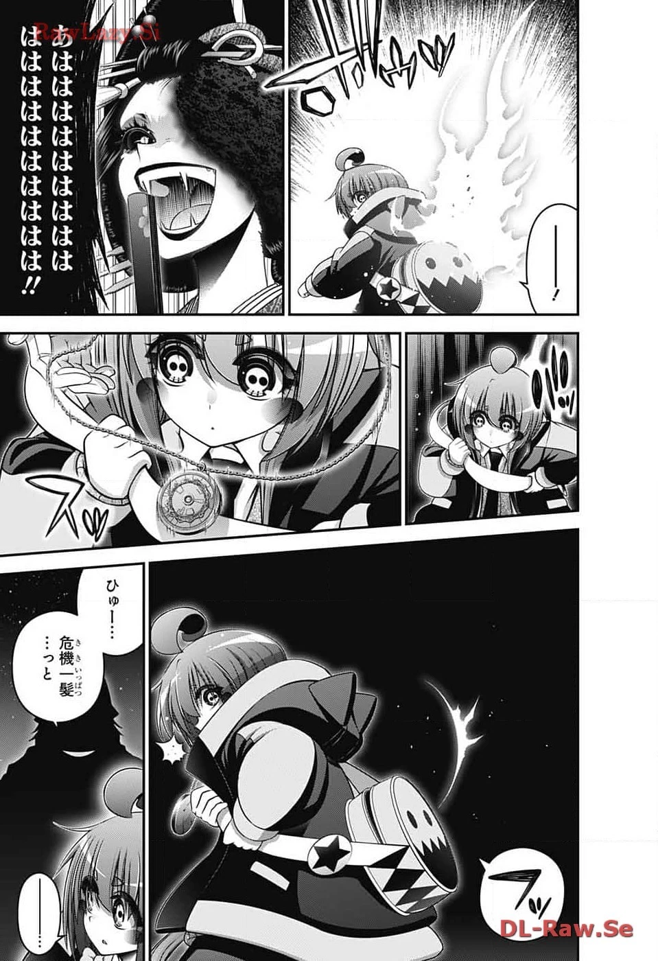 ダークギャザリング 第58話 - 41