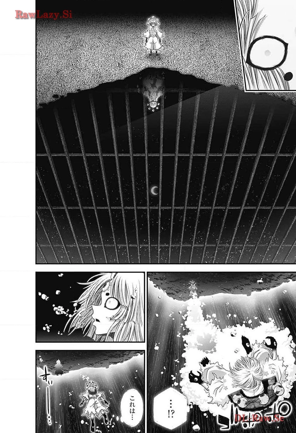 ダークギャザリング 第59話 - 6