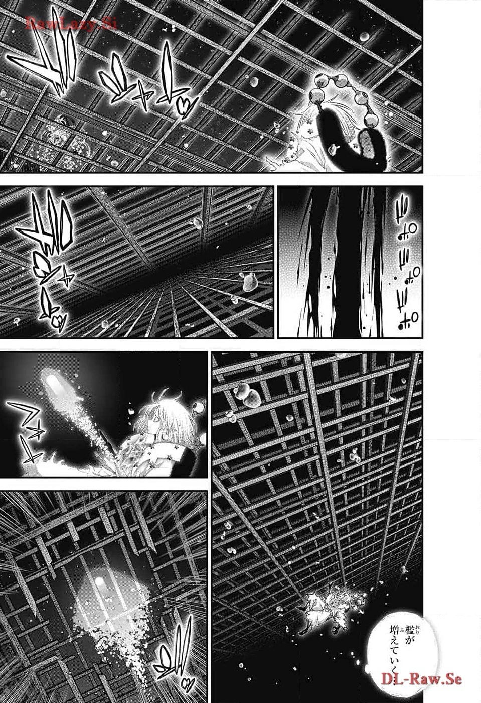 ダークギャザリング 第59話 - 9