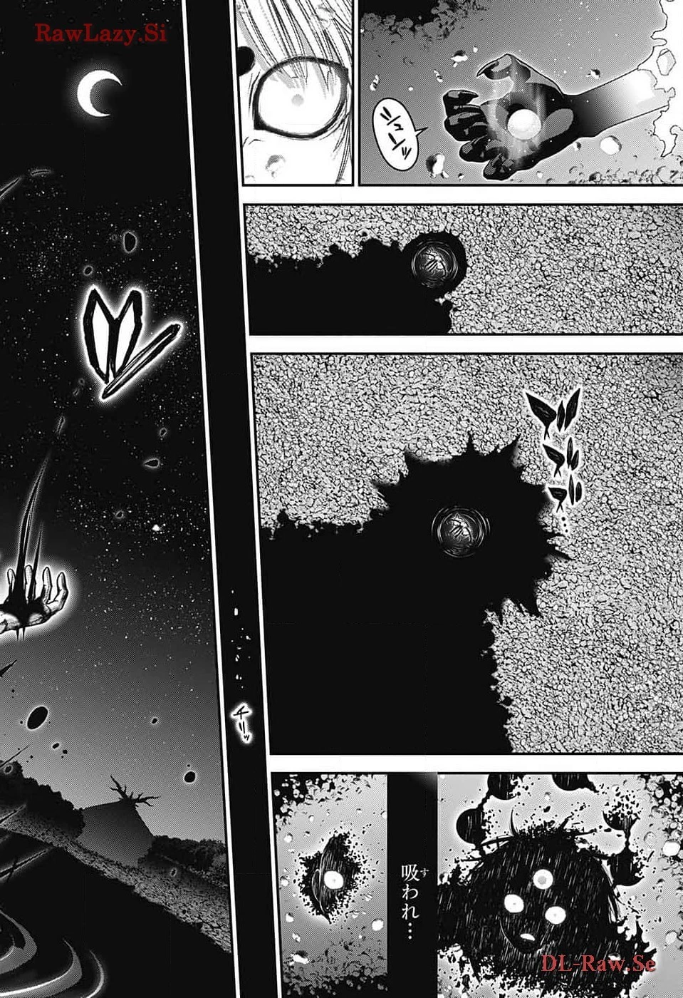 ダークギャザリング 第59話 - 16