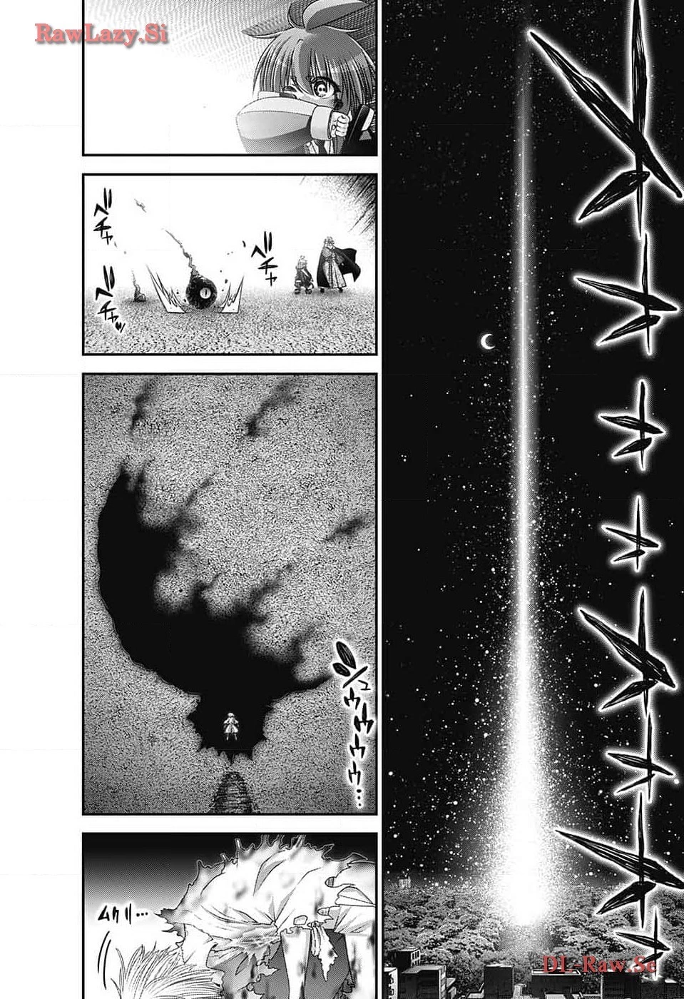 ダークギャザリング 第59話 - 24