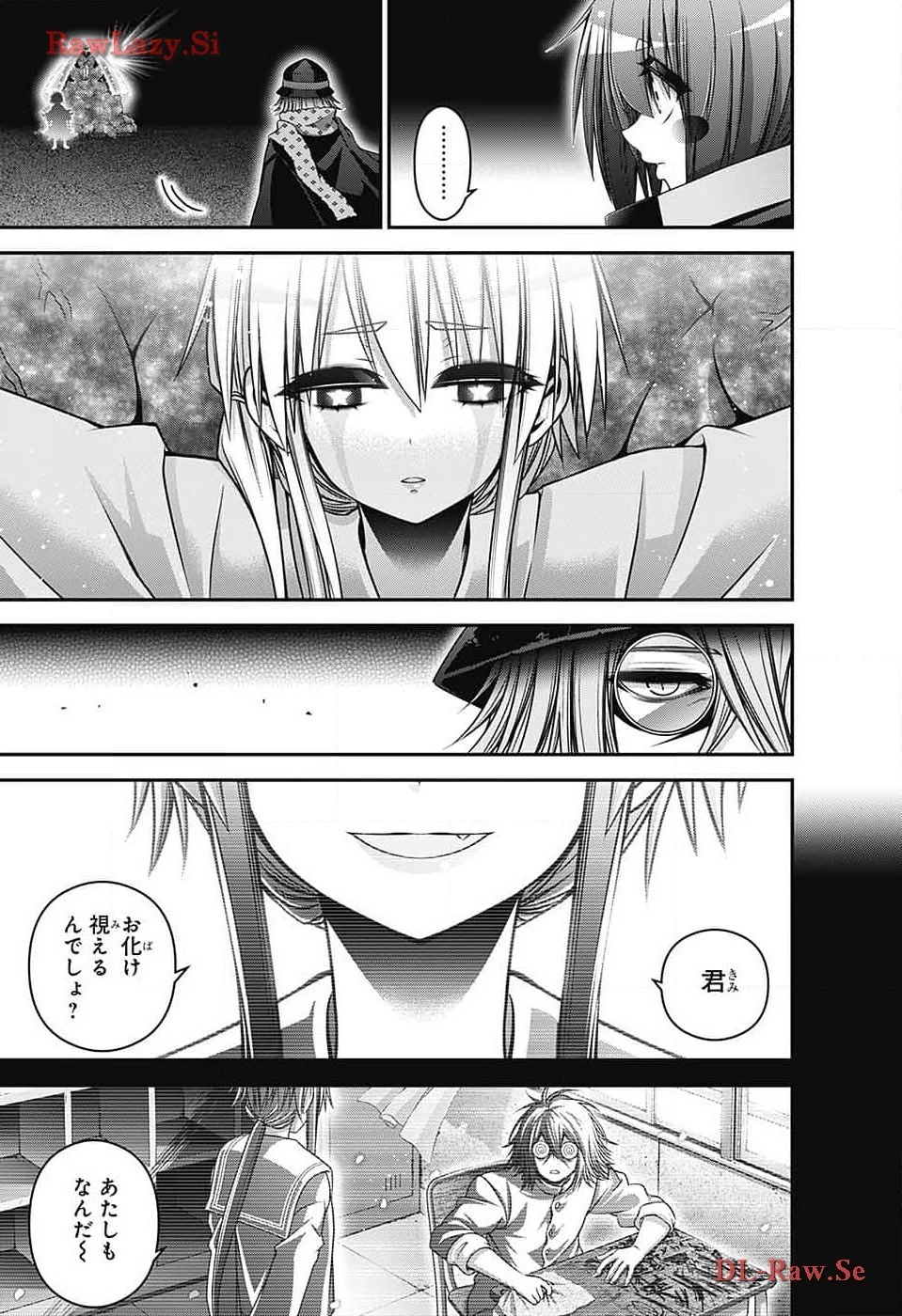 ダークギャザリング 第59話 - 29