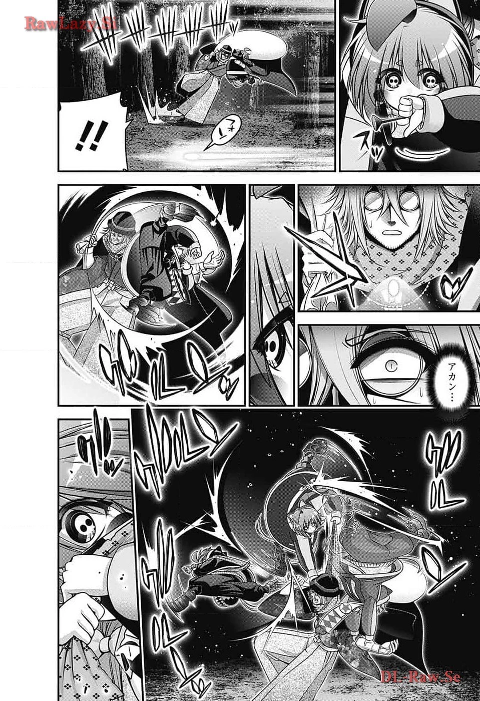 ダークギャザリング 第59話 - 34