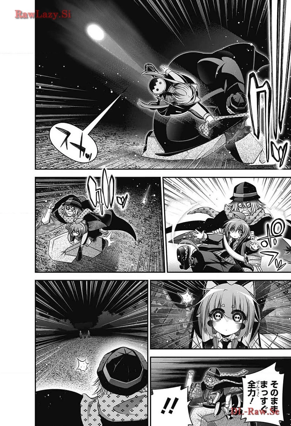 ダークギャザリング 第59話 - 36