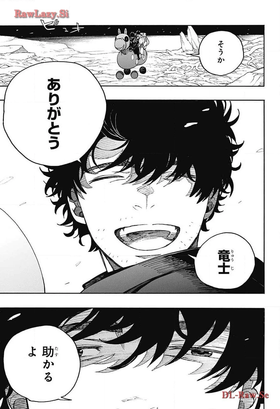 青の祓魔師 第149話 - 43