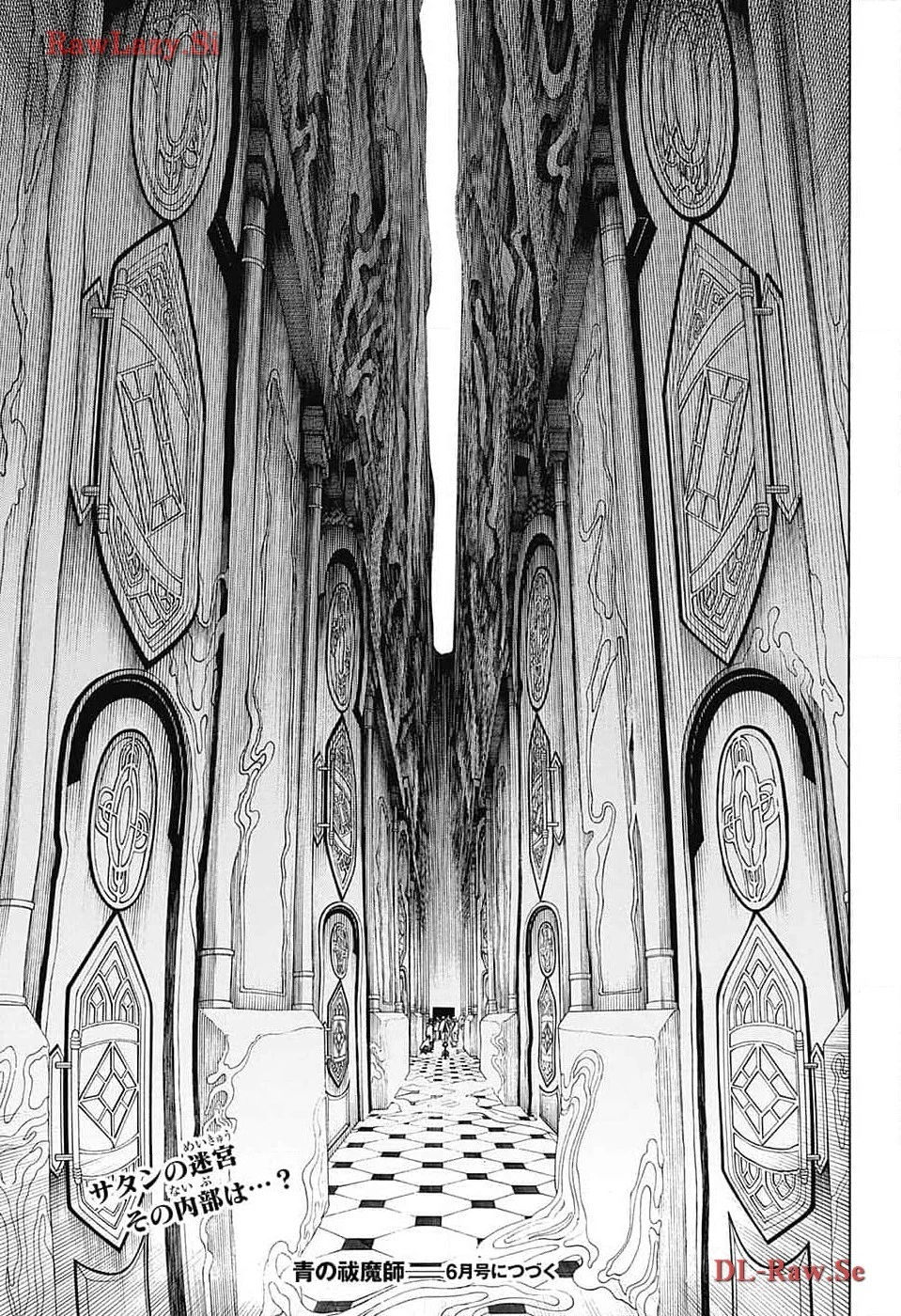 青の祓魔師 第149話 - 45