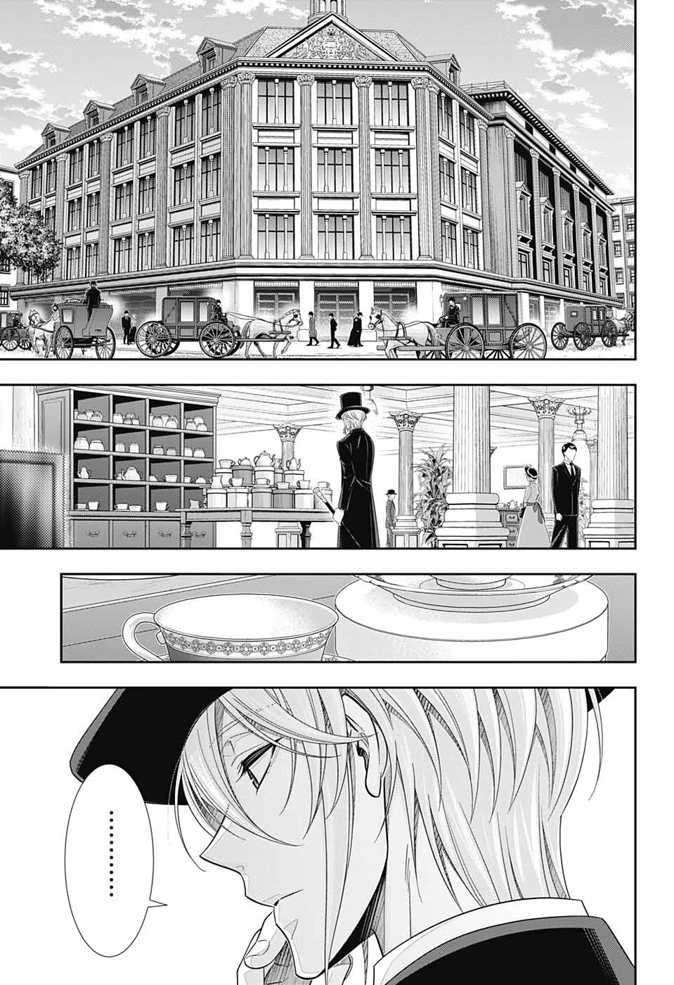 憂国の モリアーティ -THE REMAINS- 第5話 - 3
